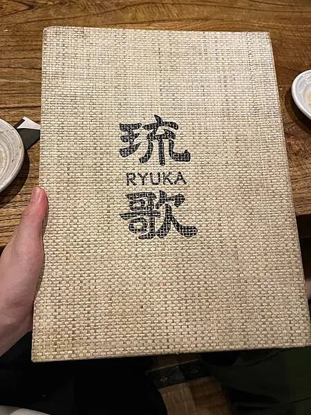 LINE_ALBUM_20241207沖繩DAY02_241210_354 LINE_ALBUM_20241207沖繩DAY02_241210_354