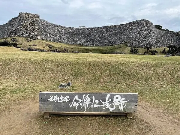 【日本沖繩親子景點推薦】今歸仁城跡怎麼玩？交通、歷史、景點攻