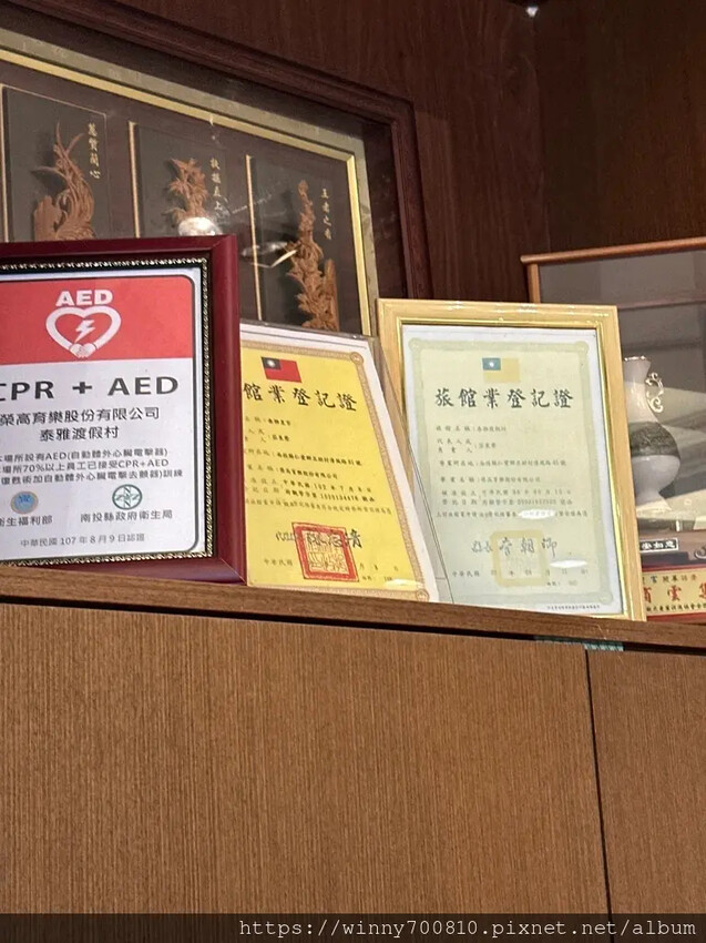 南投縣國姓鄉南投/國姓【泰雅渡假村】體驗2天1夜嗎嚕甦小小勇士的原住民部落文化體驗，寓教於樂內容非常豐富多元又有趣