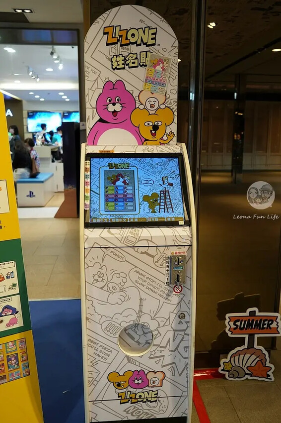 韓國超人氣粉紅貓台中登場!!ZIZONE夏日假期快閃店粉嫩可愛周邊、拍貼機，只到10/27!!