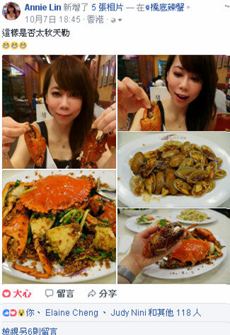 香港◎【香港 四天自由行攻略(day1.)】太銷魂必吃~橋底辣蟹,華仔迷必追~聰嫂甜品,維港遊必搭~張保仔號!