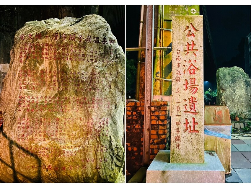 台南市白河區【台南。白河】泥好.歡迎關嶺∣關子嶺溫泉美食節∣濃濃日本風情活動∣