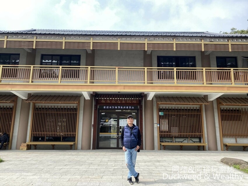 台南市白河區【台南‧關子嶺】「嶺頂公園」充滿歷史記憶的場域│日式建築旅客服務中心∣