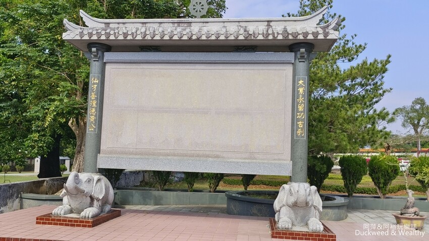 台南市白河區【台南。白河】關仔嶺大仙寺∣ 三級古蹟旅遊景點∣融合中日建築風格的廟宇∣。