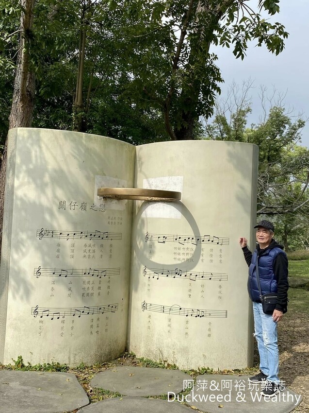 台南市白河區【台南‧關子嶺】「嶺頂公園」充滿歷史記憶的場域│日式建築旅客服務中心∣