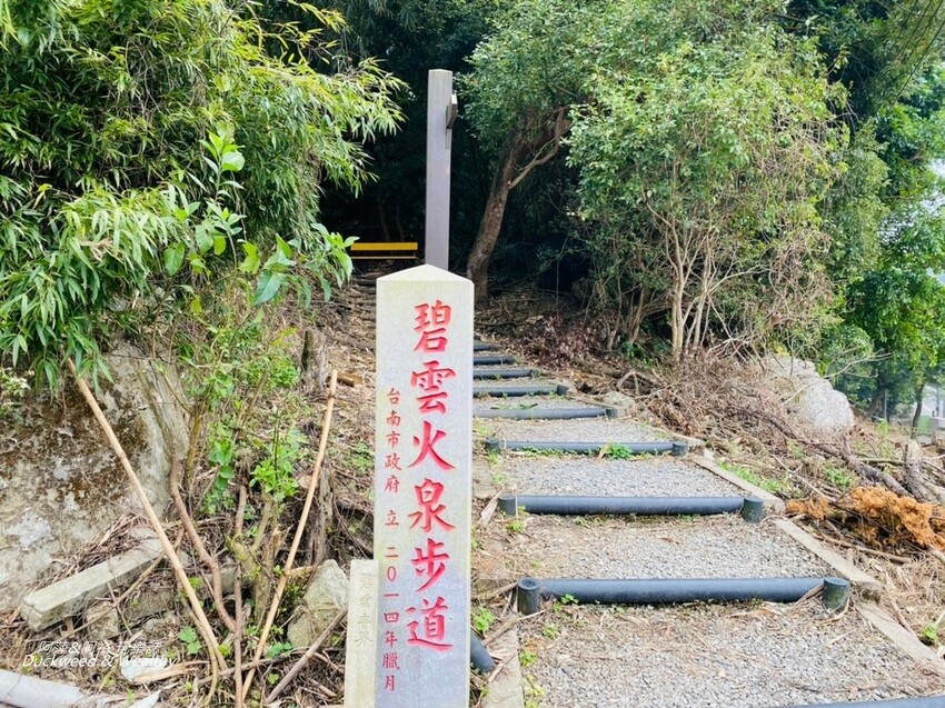 台南市白河區【台南.白河】「關子嶺」一日漫遊攻略|旅遊、賞景點、泡溫泉、登天梯、吃美食-輕鬆遊|