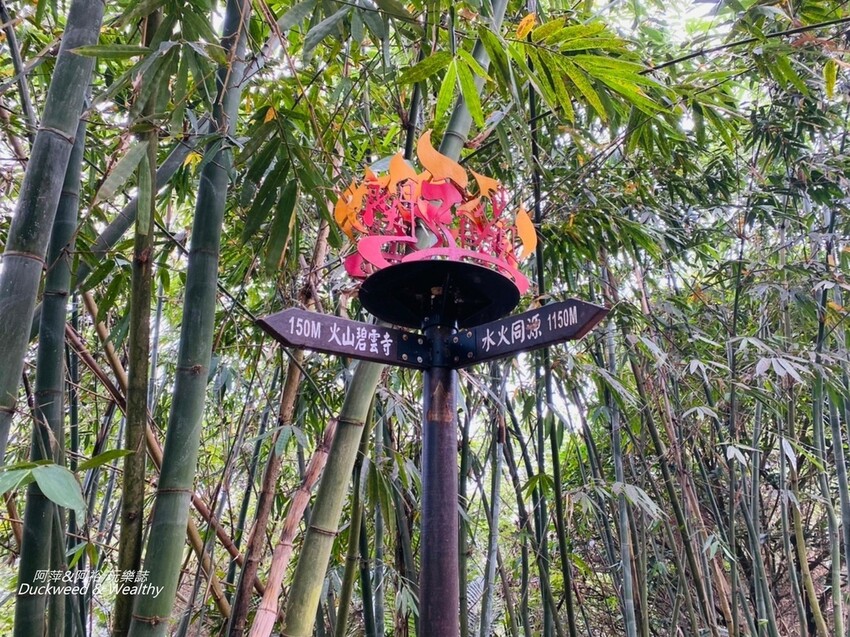 台南市白河區【台南.白河】「關子嶺」一日漫遊攻略|旅遊、賞景點、泡溫泉、登天梯、吃美食-輕鬆遊|