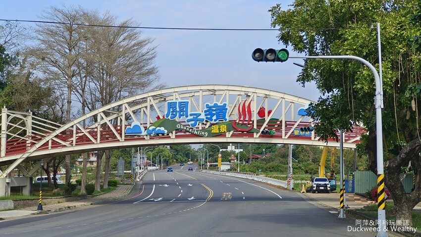 台南市白河區【台南.白河】「關子嶺」一日漫遊攻略|旅遊、賞景點、泡溫泉、登天梯、吃美食-輕鬆遊|