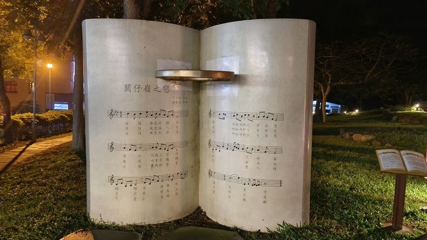 台南市白河區【台南‧關子嶺】「嶺頂公園」充滿歷史記憶的場域│日式建築旅客服務中心∣