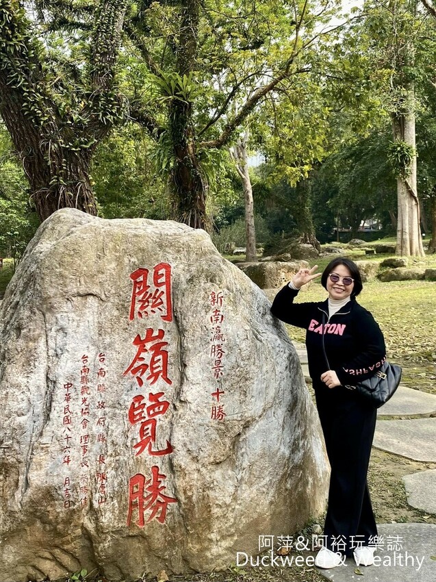 台南市白河區【台南‧關子嶺】「嶺頂公園」充滿歷史記憶的場域│日式建築旅客服務中心∣