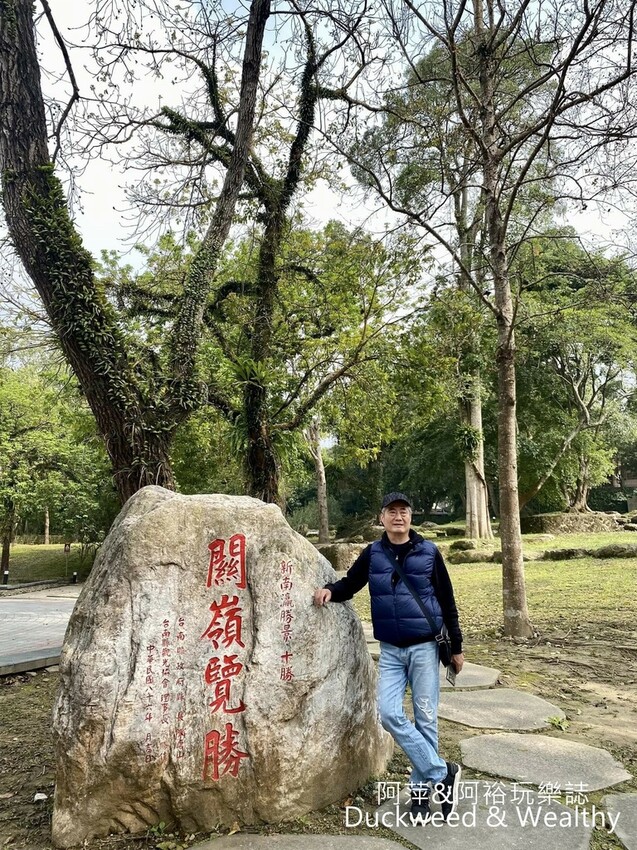 台南市白河區【台南‧關子嶺】「嶺頂公園」充滿歷史記憶的場域│日式建築旅客服務中心∣