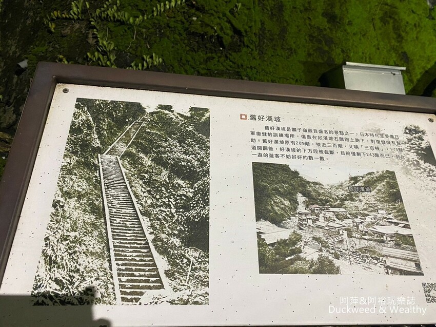 台南市白河區【台南。白河】泥好.歡迎關嶺∣關子嶺溫泉美食節∣濃濃日本風情活動∣