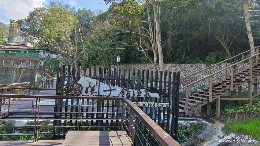 台南市白河區【台南.白河】「關子嶺」一日漫遊攻略|旅遊、賞景點、泡溫泉、登天梯、吃美食-輕鬆遊|