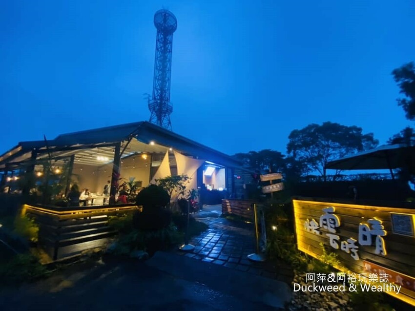 台南市白河區【台南.白河】「關子嶺」一日漫遊攻略|旅遊、賞景點、泡溫泉、登天梯、吃美食-輕鬆遊|