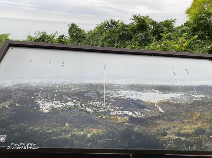 台南市白河區【台南.白河】「關子嶺」一日漫遊攻略|旅遊、賞景點、泡溫泉、登天梯、吃美食-輕鬆遊|