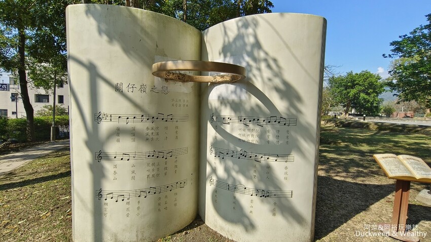 台南市白河區【台南‧關子嶺】「嶺頂公園」充滿歷史記憶的場域│日式建築旅客服務中心∣