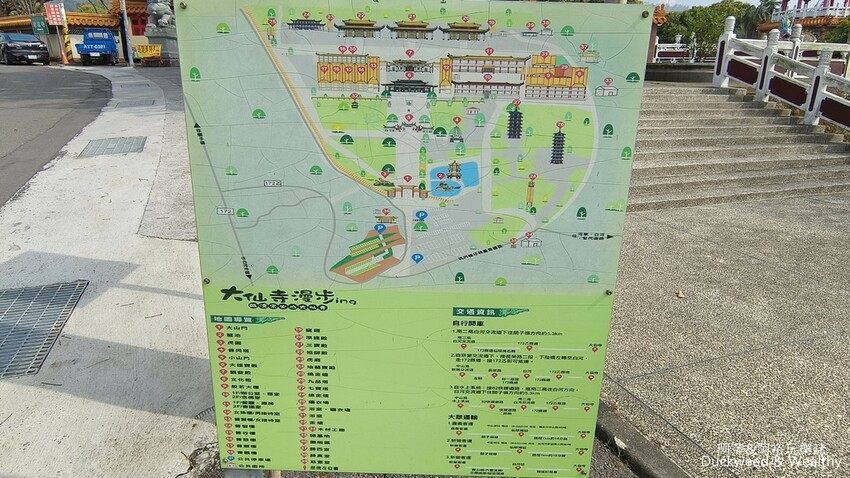 台南市白河區【台南。白河】關仔嶺大仙寺∣ 三級古蹟旅遊景點∣融合中日建築風格的廟宇∣。