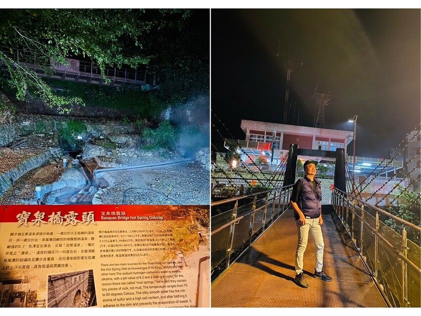 台南市白河區【台南。白河】泥好.歡迎關嶺∣關子嶺溫泉美食節∣濃濃日本風情活動∣