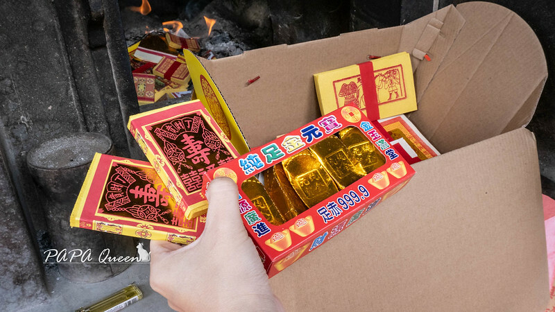 嘉義縣中埔鄉嘉義｜全台唯一打小人法場！歡喜財神廟：求財消災一起搞定!