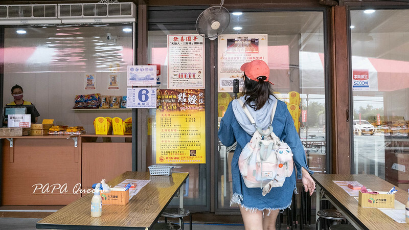 嘉義縣中埔鄉嘉義｜全台唯一打小人法場！歡喜財神廟：求財消災一起搞定!