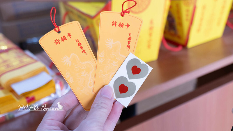 嘉義縣中埔鄉嘉義｜全台唯一打小人法場！歡喜財神廟：求財消災一起搞定!