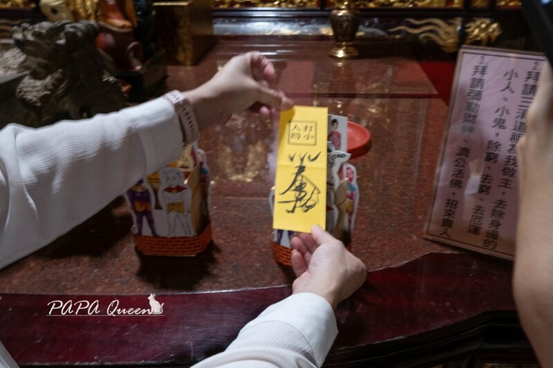 嘉義縣中埔鄉嘉義｜全台唯一打小人法場！歡喜財神廟：求財消災一起搞定!