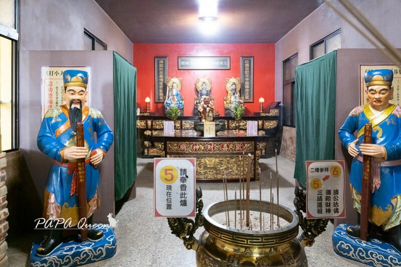 嘉義縣中埔鄉嘉義｜全台唯一打小人法場！歡喜財神廟：求財消災一起搞定!