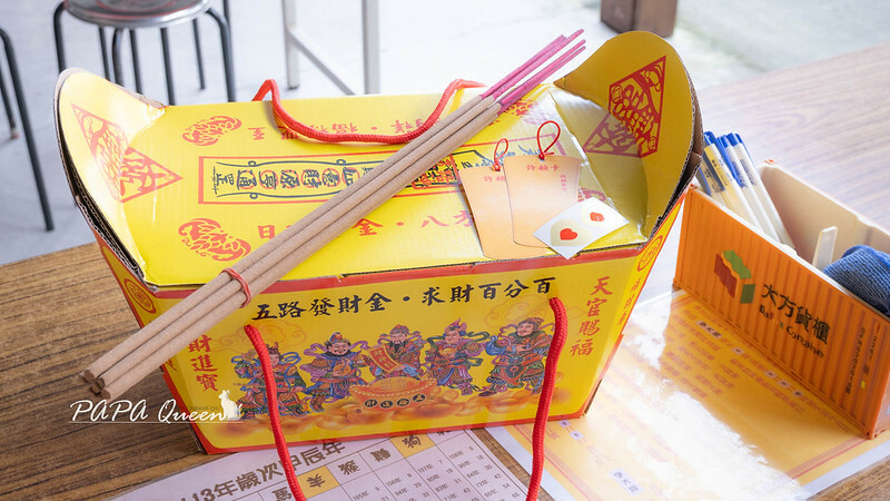 嘉義縣中埔鄉嘉義｜全台唯一打小人法場！歡喜財神廟：求財消災一起搞定!