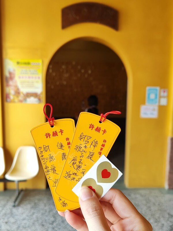 嘉義縣中埔鄉嘉義｜全台唯一打小人法場！歡喜財神廟：求財消災一起搞定!