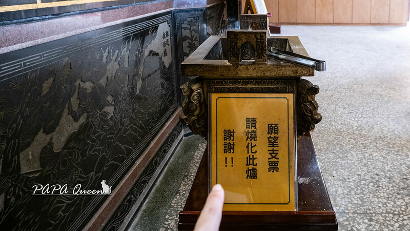 嘉義縣中埔鄉嘉義｜全台唯一打小人法場！歡喜財神廟：求財消災一起搞定!