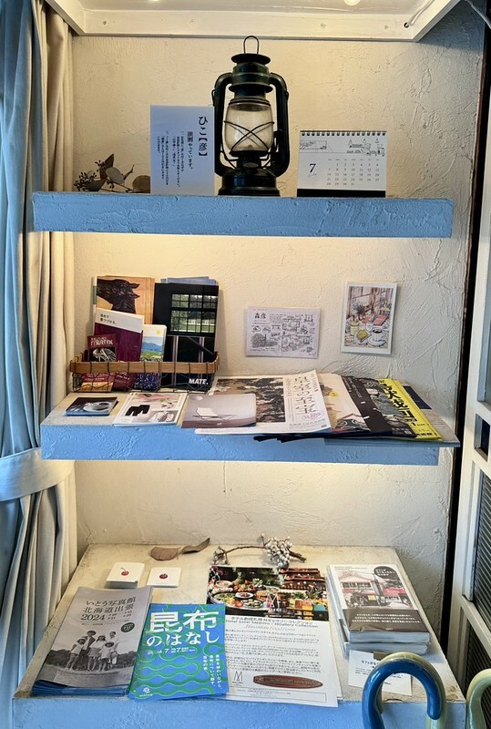 北海道札幌森彥咖啡廳必訪!30年老宅品味Tabelog認證好滋味。