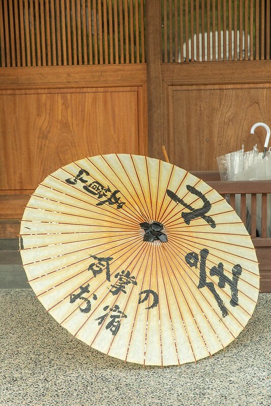 日本【日本世界遺產之九-富山旅遊】世界遺產五箇山相倉合掌造聚落景點.米其林飯店五箇山合掌の宿庄七.三笑樂酒