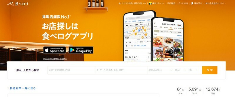 北海道札幌森彥咖啡廳必訪!30年老宅品味Tabelog認證好滋味。