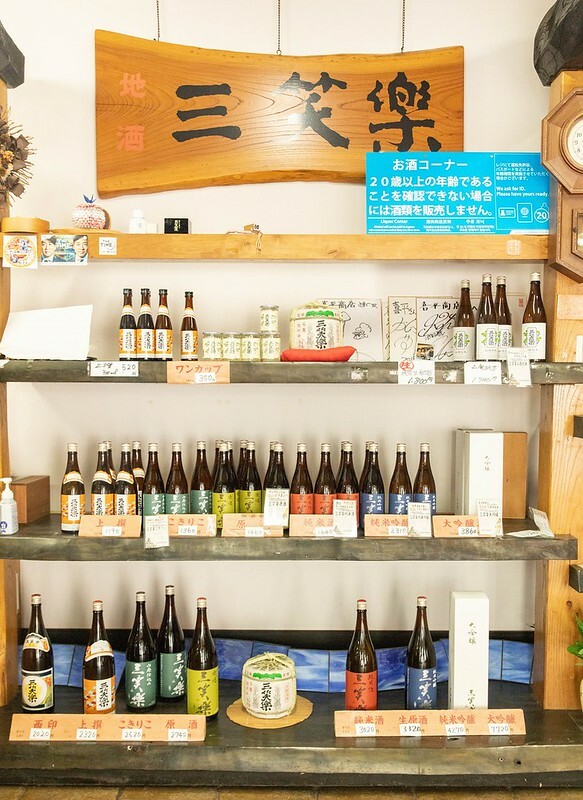 日本【日本世界遺產之九-富山旅遊】世界遺產五箇山相倉合掌造聚落景點.米其林飯店五箇山合掌の宿庄七.三笑樂酒