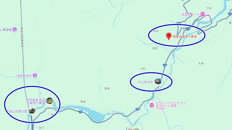 日本【日本世界遺產之九-富山旅遊】世界遺產五箇山相倉合掌造聚落景點.米其林飯店五箇山合掌の宿庄七.三笑樂酒