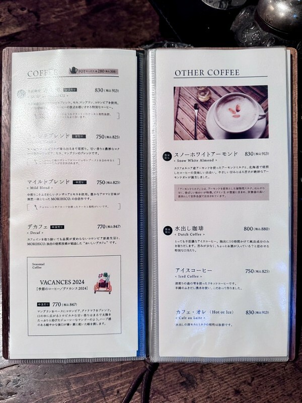 北海道札幌森彥咖啡廳必訪!30年老宅品味Tabelog認證好滋味。