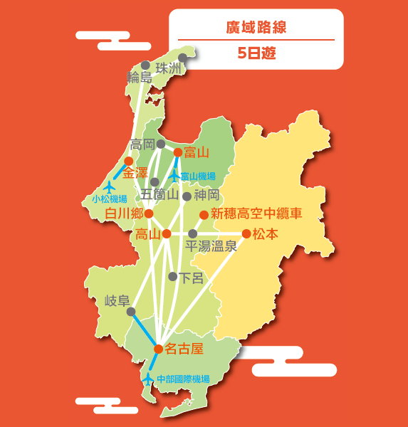 日本【日本世界遺產之九-富山旅遊】世界遺產五箇山相倉合掌造聚落景點.米其林飯店五箇山合掌の宿庄七.三笑樂酒