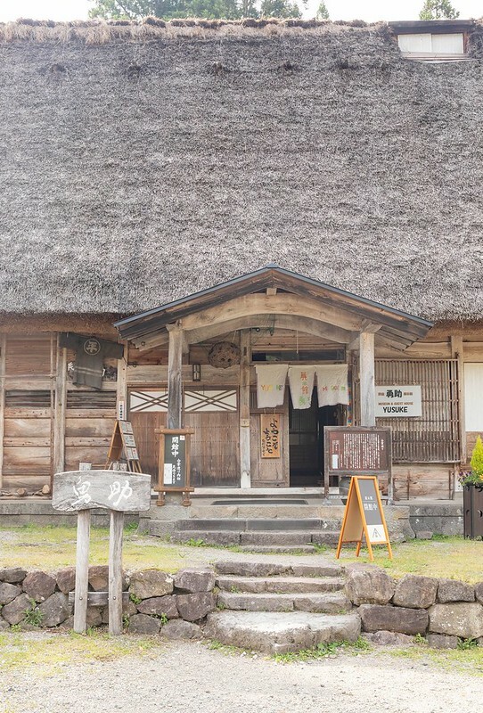 日本【日本世界遺產之九-富山旅遊】世界遺產五箇山相倉合掌造聚落景點.米其林飯店五箇山合掌の宿庄七.三笑樂酒