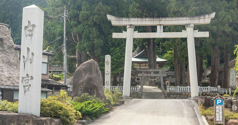 日本【日本世界遺產之九-富山旅遊】世界遺產五箇山相倉合掌造聚落景點.米其林飯店五箇山合掌の宿庄七.三笑樂酒