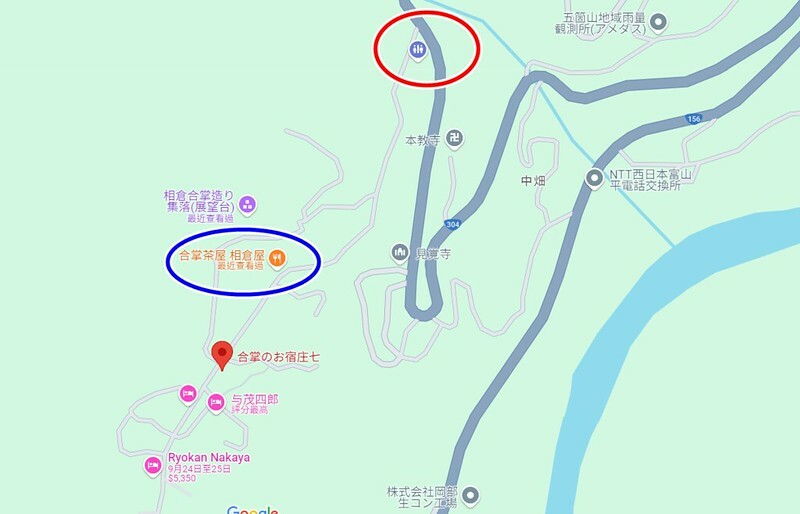 日本【日本世界遺產之九-富山旅遊】世界遺產五箇山相倉合掌造聚落景點.米其林飯店五箇山合掌の宿庄七.三笑樂酒