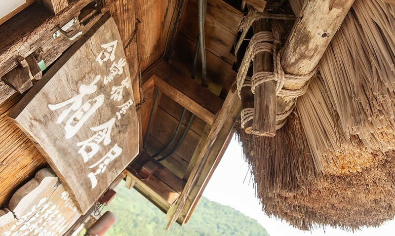 日本【日本世界遺產之九-富山旅遊】世界遺產五箇山相倉合掌造聚落景點.米其林飯店五箇山合掌の宿庄七.三笑樂酒