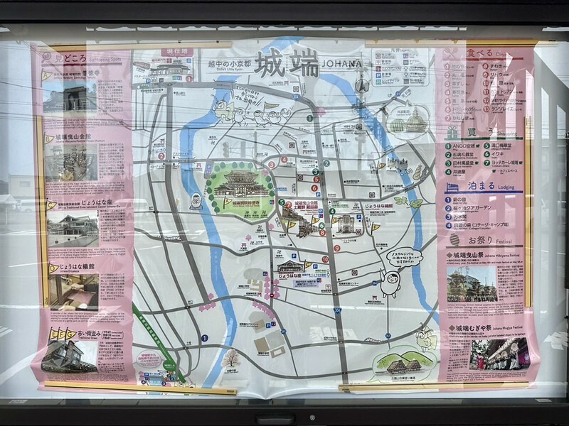 日本【日本世界遺產之九-富山旅遊】世界遺產五箇山相倉合掌造聚落景點.米其林飯店五箇山合掌の宿庄七.三笑樂酒