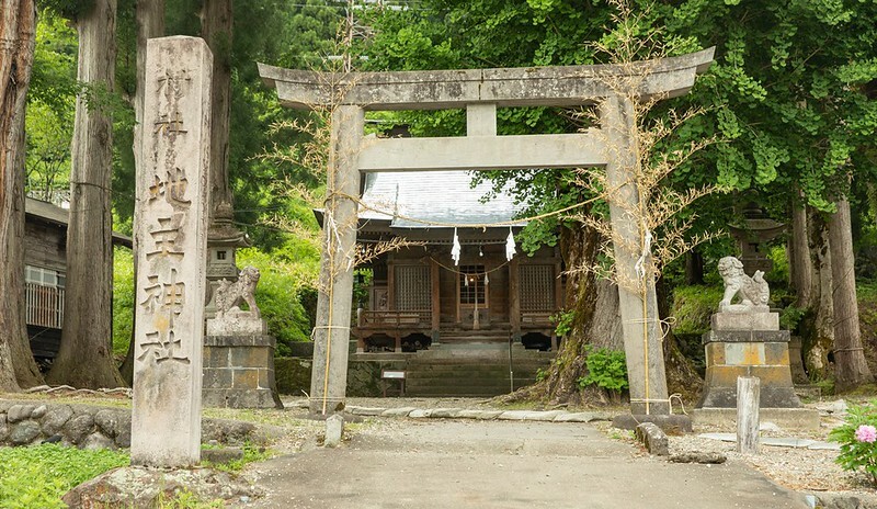 日本【日本世界遺產之九-富山旅遊】世界遺產五箇山相倉合掌造聚落景點.米其林飯店五箇山合掌の宿庄七.三笑樂酒