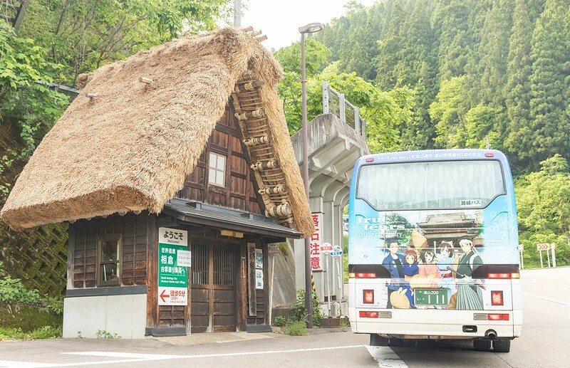 日本【日本世界遺產之九-富山旅遊】世界遺產五箇山相倉合掌造聚落景點.米其林飯店五箇山合掌の宿庄七.三笑樂酒