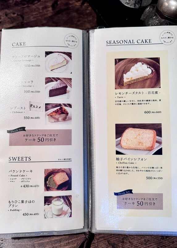 北海道札幌森彥咖啡廳必訪!30年老宅品味Tabelog認證好滋味。