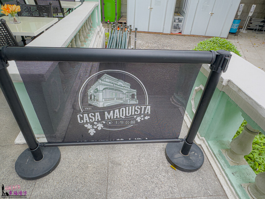 澳門Casa Maquista土生公館|澳門–澳門非物質文化遺產，品嚐正宗的土生葡萄菜料理