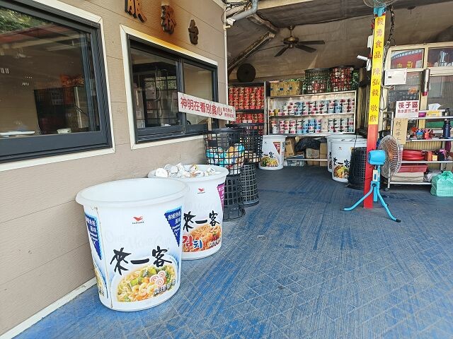 石龍宮12 石龍宮12