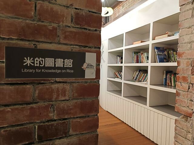 二結穀倉20