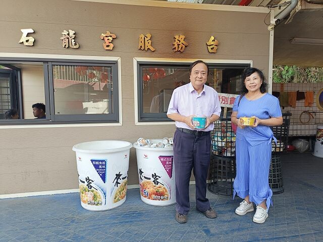 石龍宮24 石龍宮24