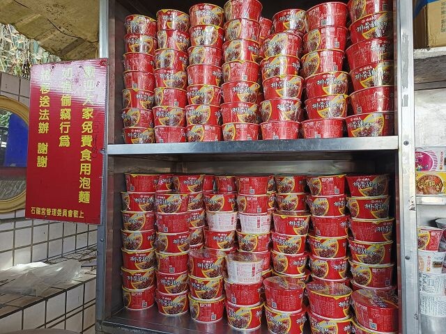 石龍宮17 石龍宮17